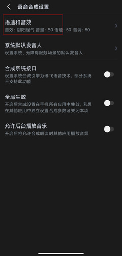 beats官网使用效果